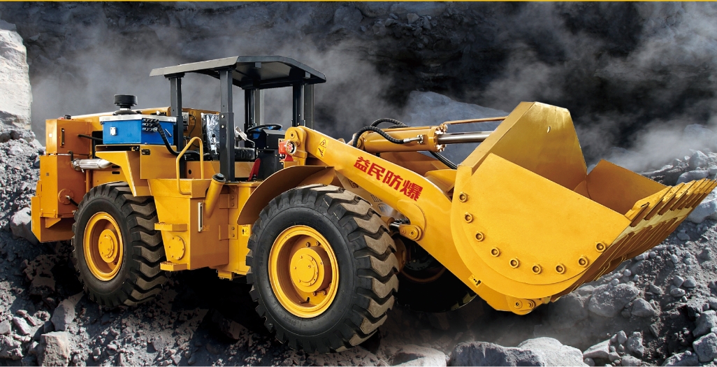 ZL30EFB(A)、ZL30EFB(B)輪胎式防爆裝載機(jī)